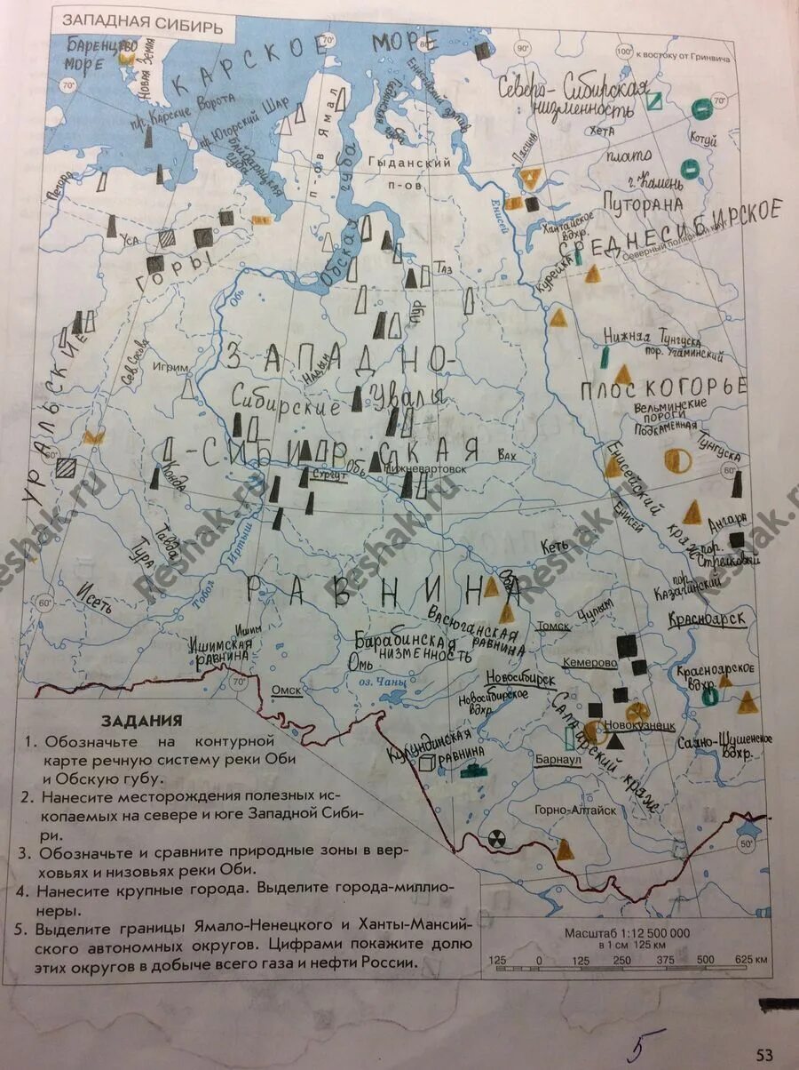 Формы рельефа западной сибири на контурной карте. Западная Сибирь контурная карта 8 класс. Полезные ископаемые Западной Сибири на контурной карте. Границы Западной Сибири на контурной карте.