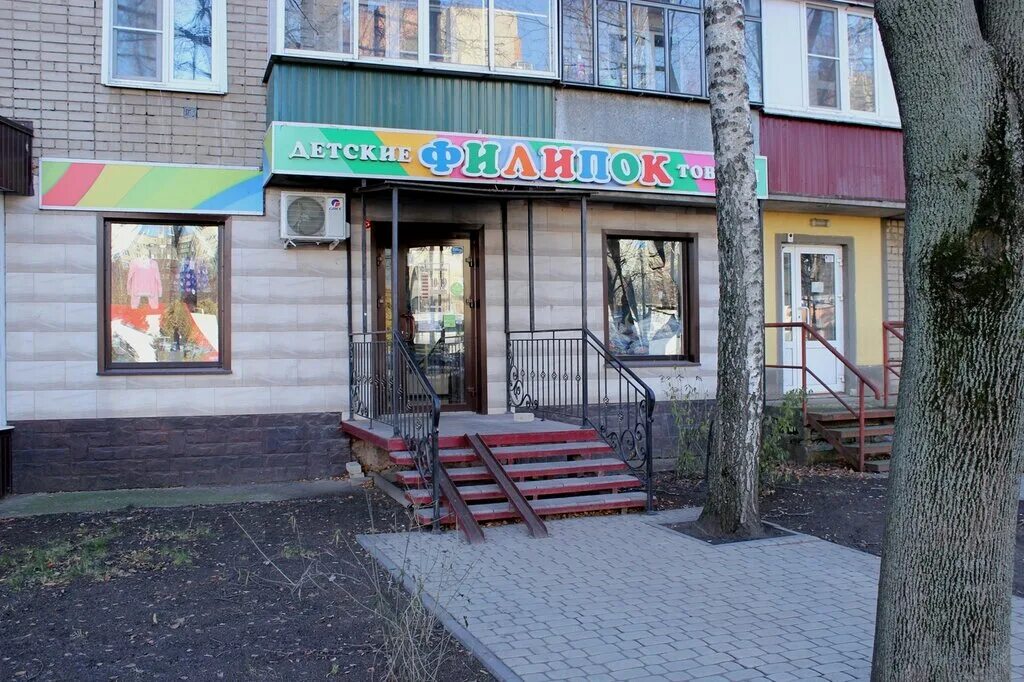 E-Kazan.ru, городской информационный сайт, Космонавтов, 41Б, Казань - 2ГИС
