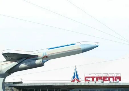 Стрела оренбург адрес