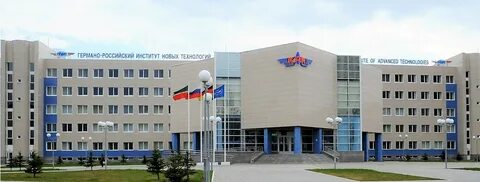 Нии ново