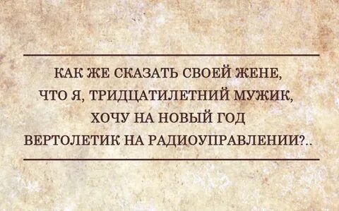 Тридцатилетний может стать