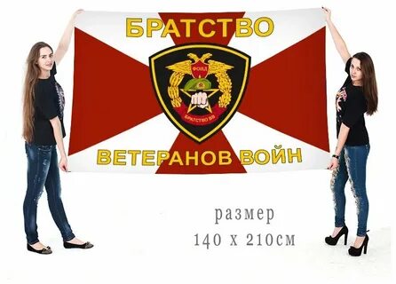 Больше вв