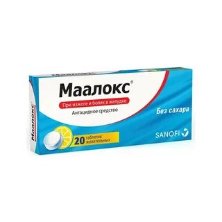 Болит желудок лечение