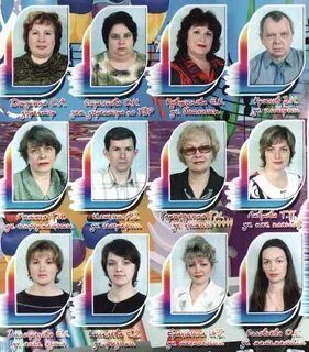 Учителя 173 школы