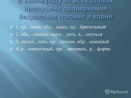 Многие литературоведы и историки вновь