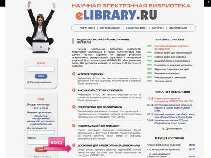 Электронный журнал вак