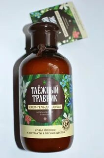 Лесной экстракт