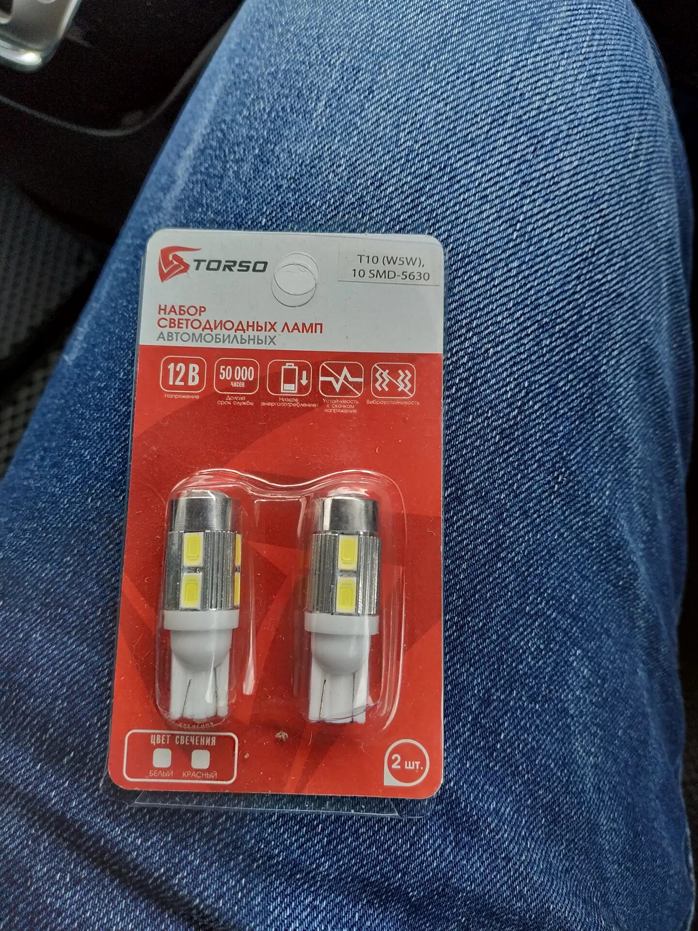 Как поменять лампочку подсветки номера на ларгусе LED подсветка номерного знака без ошибок Volvo XC60 (1G), 2,4 л, 2013 года тюн