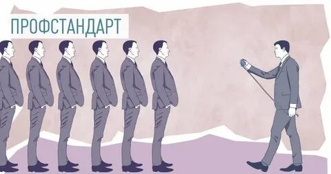 Стандарты адвокаты