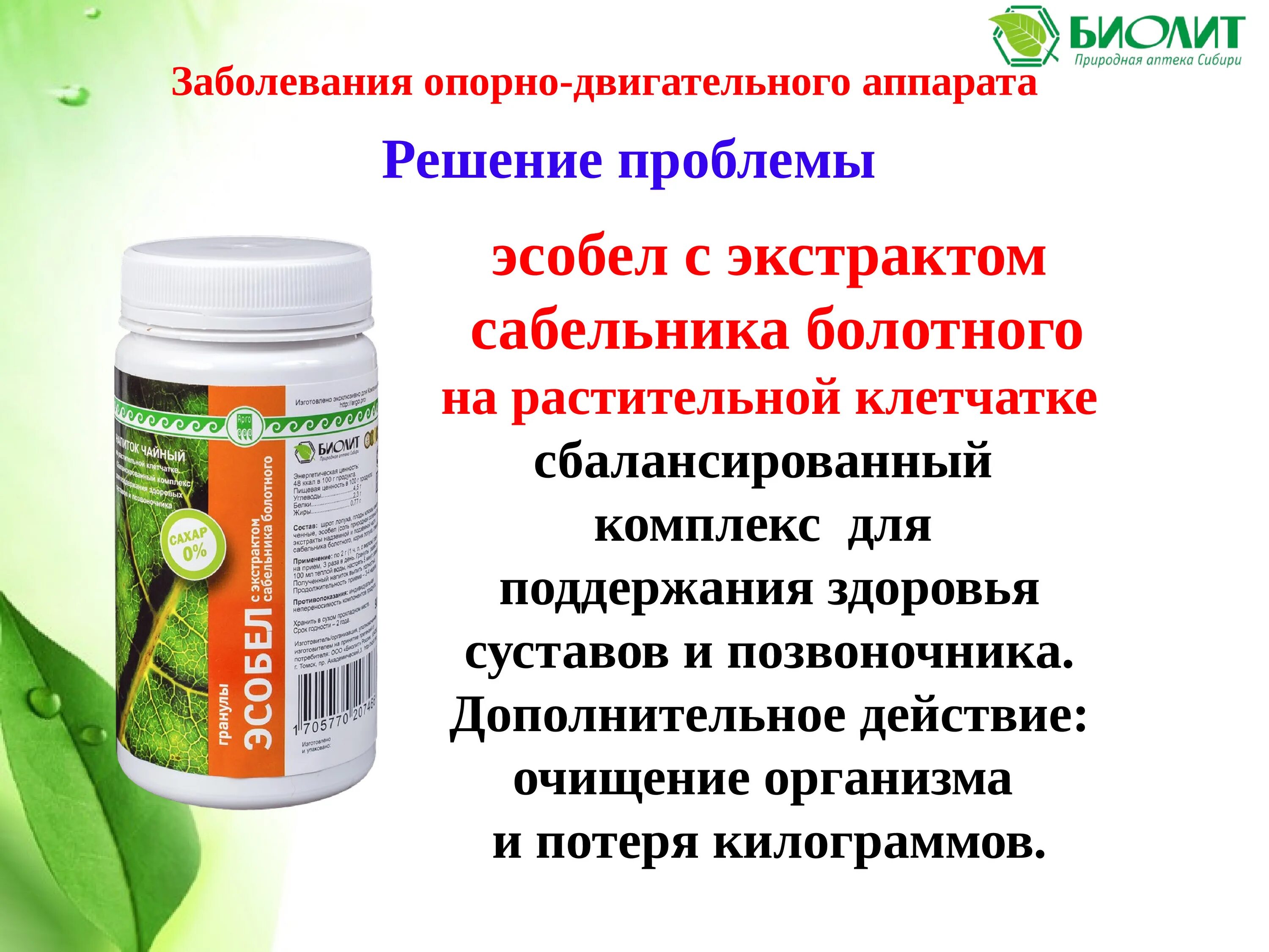 Дополнительное действие