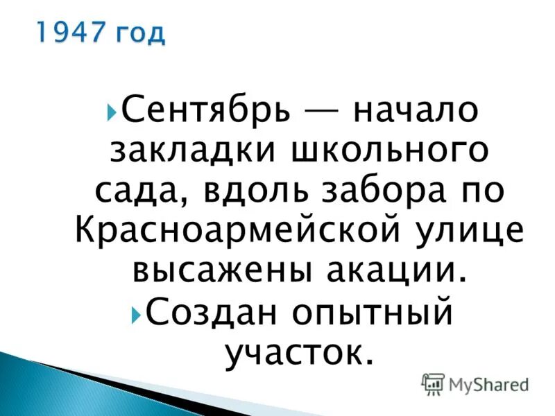 Что означает это гг. Что означает это гг