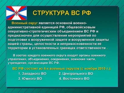 Объединение сил обеспечение расположенность
