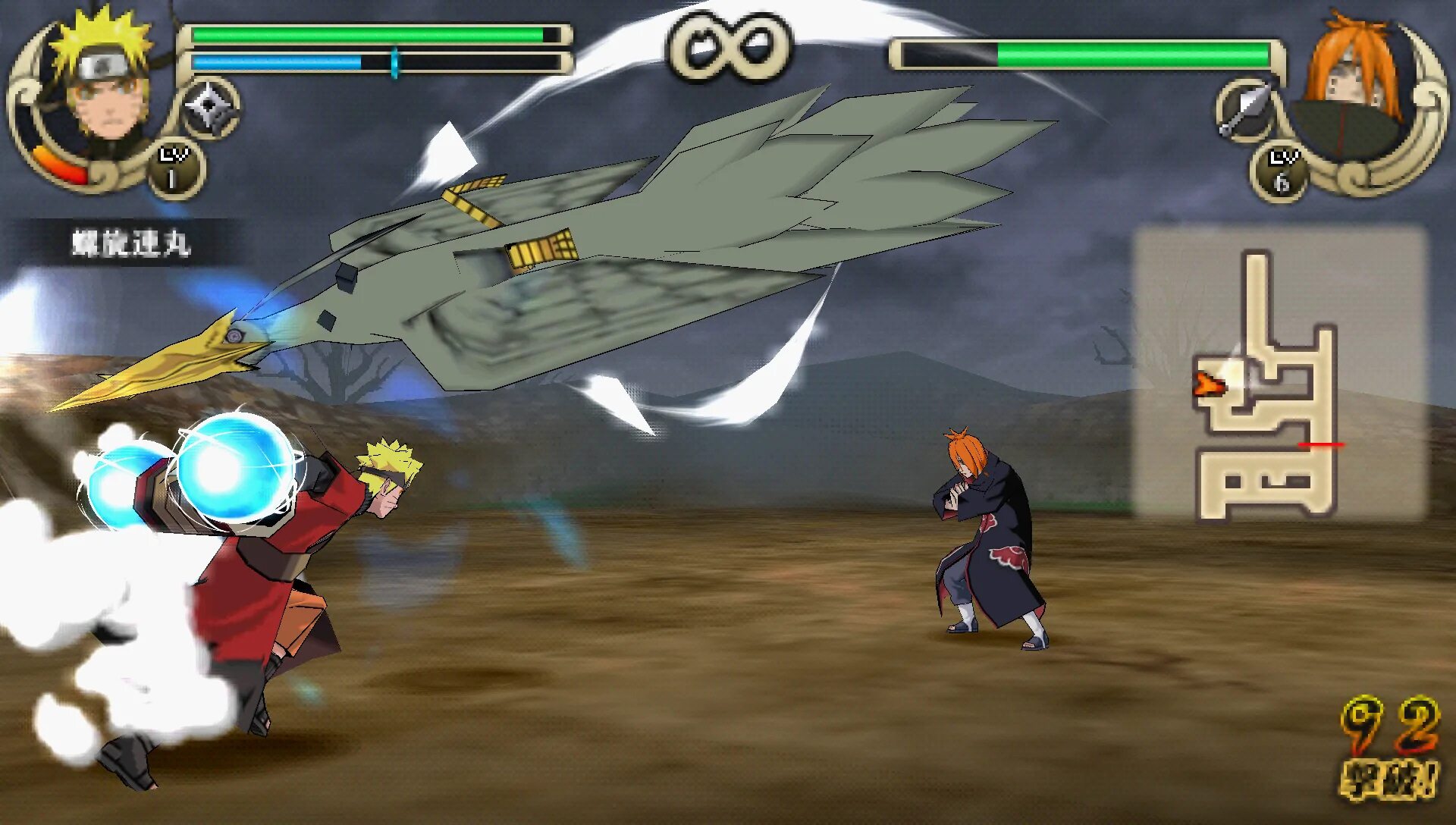 Iso ninja. Игра наруто на psp. наруто ninja impact. naruto ninja impact psp. naruto ninja impact 2 psp.