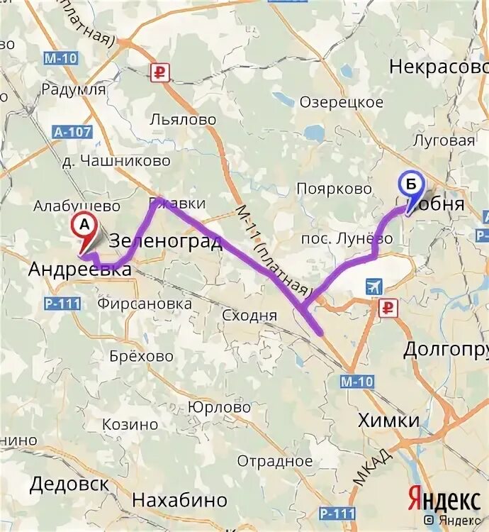 расписание 13 автобуса фрязино с нахимова. автобус химки сходня. 13 автобус сходня расписание. 13 автобус сходня расписание. 13 автобус сходня расписание.