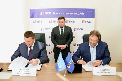 Псб ижевск