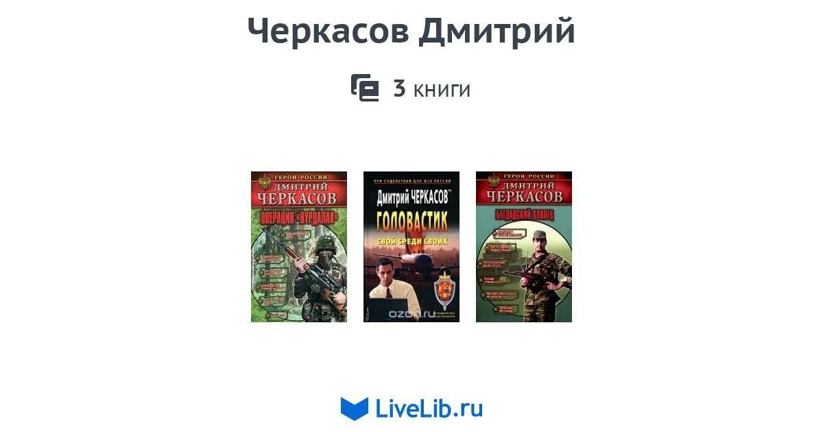 Продолжение книги история