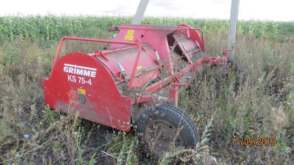 Ботвоудалитель гримме. Ks 75-4 ботвоудалитель grimme. ботвоудалитель ks 4. ks 3600 ботвоудалитель. ботвоудалитель убс-6а.