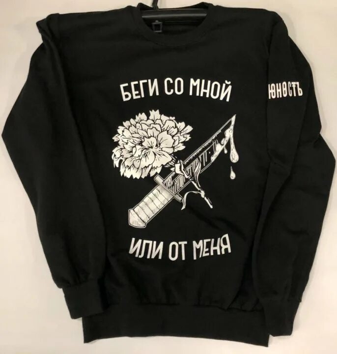 Шмот стильный для подростков. Лонгслив гоша рубчинский стиль. Fila гоша рубчинский. Д шмот. Поясни за шмот.