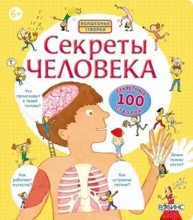 Книги робинс