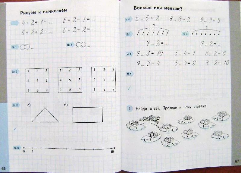 Задания в тетради по математике 1 класс. Показы по математике 1 класс. Математика 1 класс задания в тетради. Показы по математике 1 класс 1.