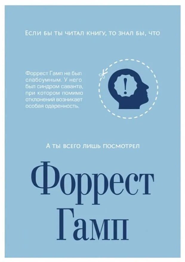 Читать мотивирующую книгу