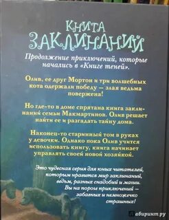 Книга баку