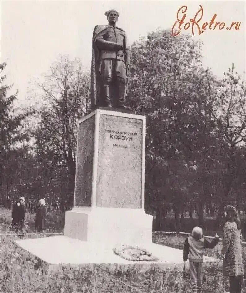 Памятник корзуну в гатчине. Кафедра позвоночных мгу. П п корзун. П п корзун. П п корзун.