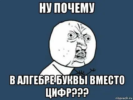 Почему вместо буквы