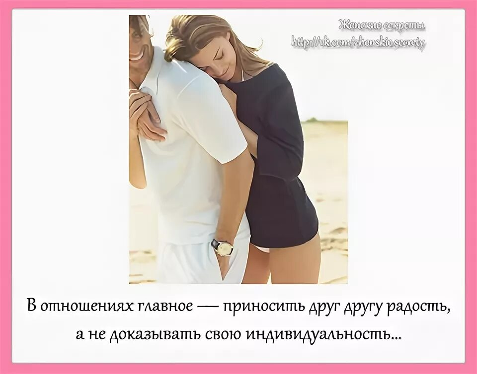 нужно уступать друг другу. уступать друг другу.