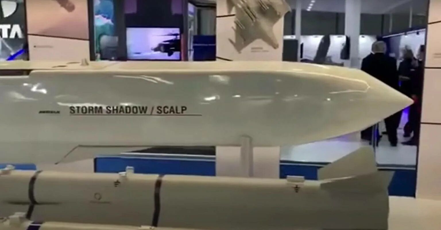 Шторм shadow. Шторм shadow