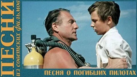 Последний дюйм песня бена