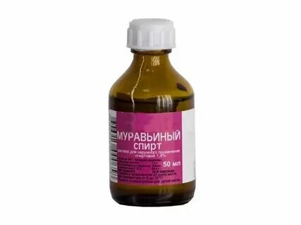 Раствор муравьиной