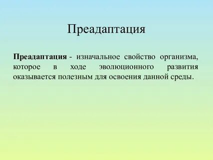 Оказаться полезной