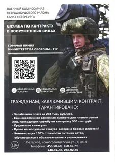 Контрактная служба 2023 год