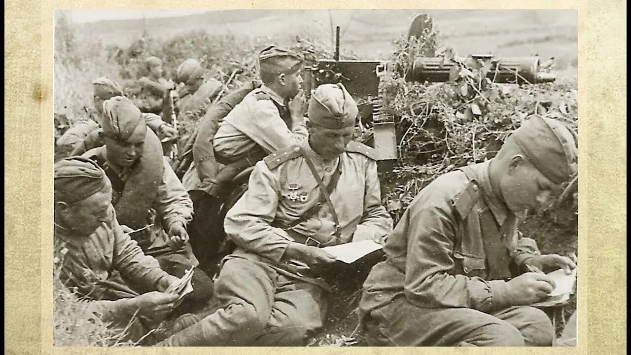 Пишу письмо перед началом боя. Письмо перед боем. Высоцкий письмо перед боем слова. Письмо перед боем. Алый закат.