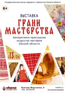 Книга купленная на ярмарке