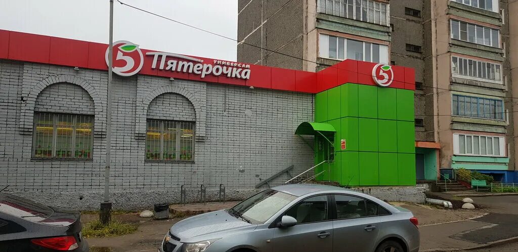 свердлова 25 мурманск. мурманск ул бочкова 19. мурманск ул позднякова 1. мурманск универсам пятерочка. никель город пятерочка.