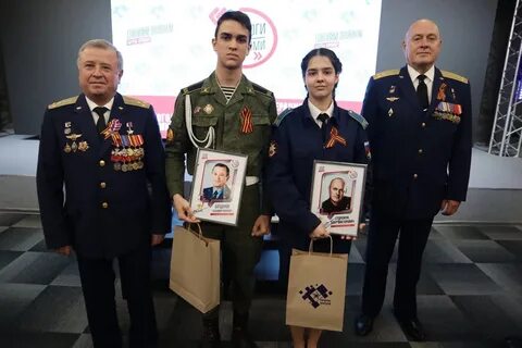 Встреча с героем