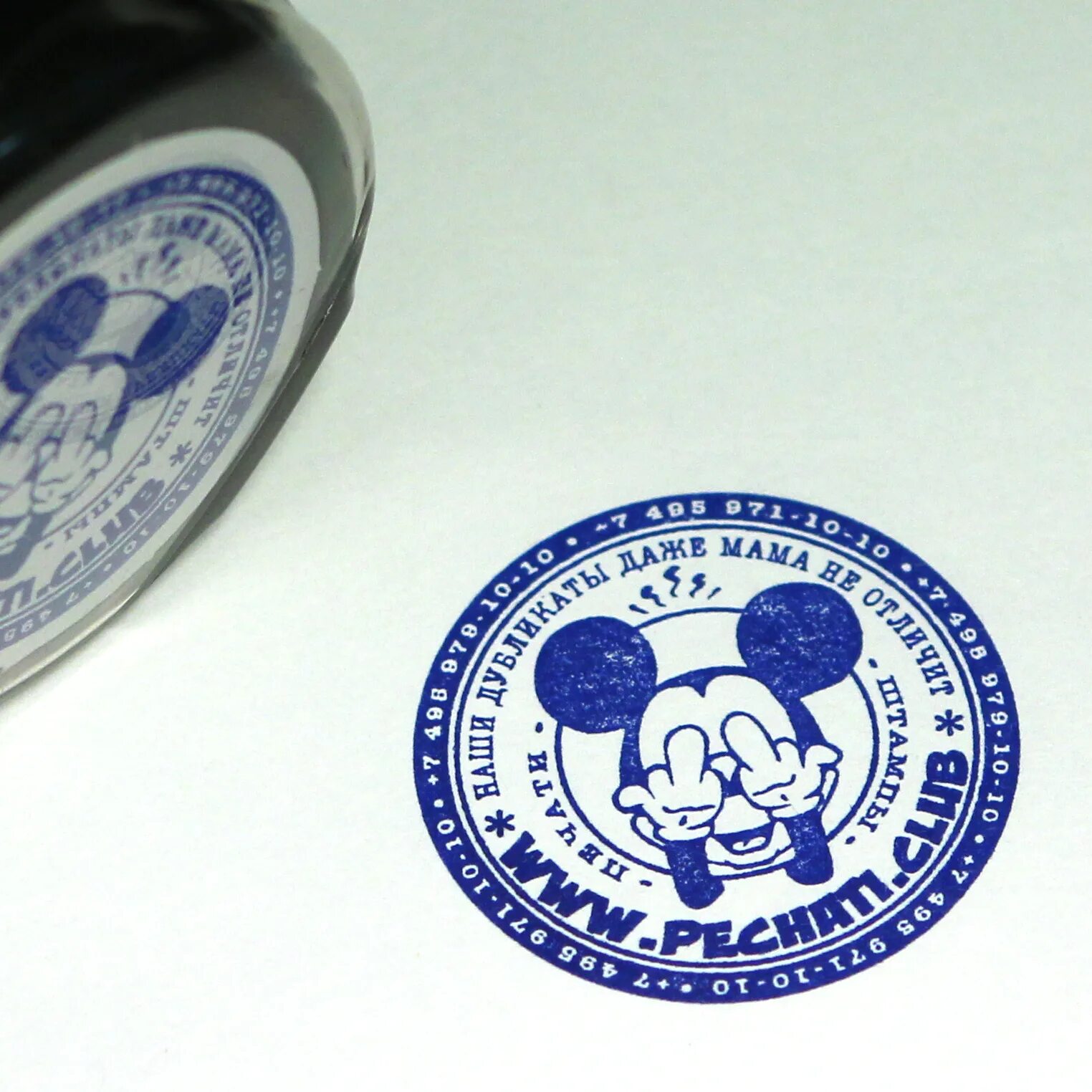 Требования к печати ип. Печати и штампы реклама. Печати и штампы реклама. Оснастка для печати и штампа. Печати штампы без документов.