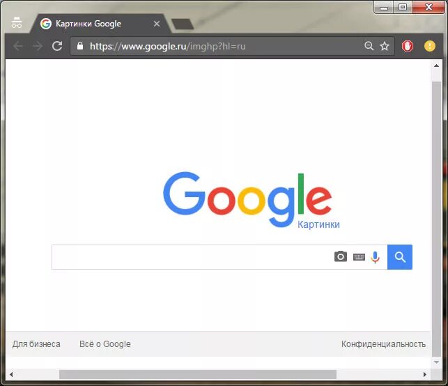 Google без https. Строка поиска гугл. Google изображения. Гугл картинки поиск. Google Поисковик картинка.