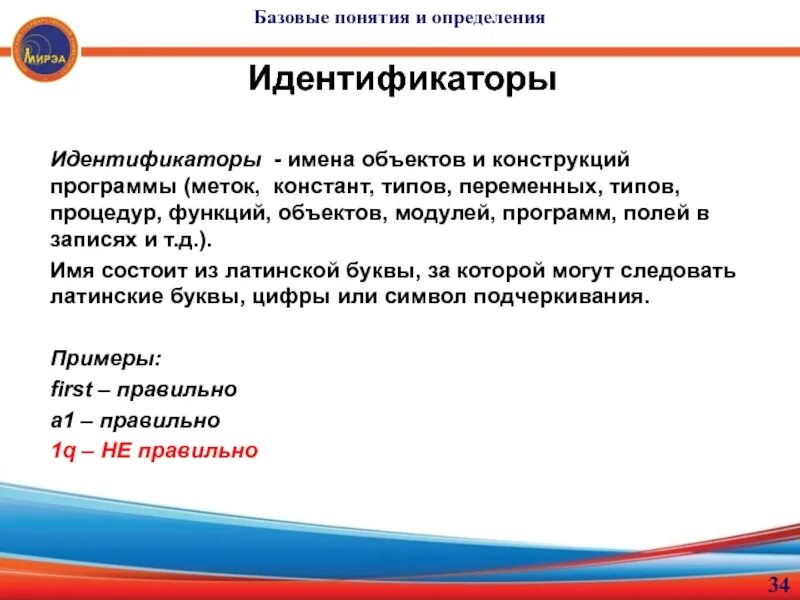 Направление подготовки 09.03 01. Направление подготовки 09.03 01