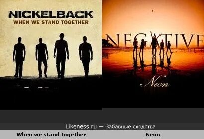 Nickelback we stand together