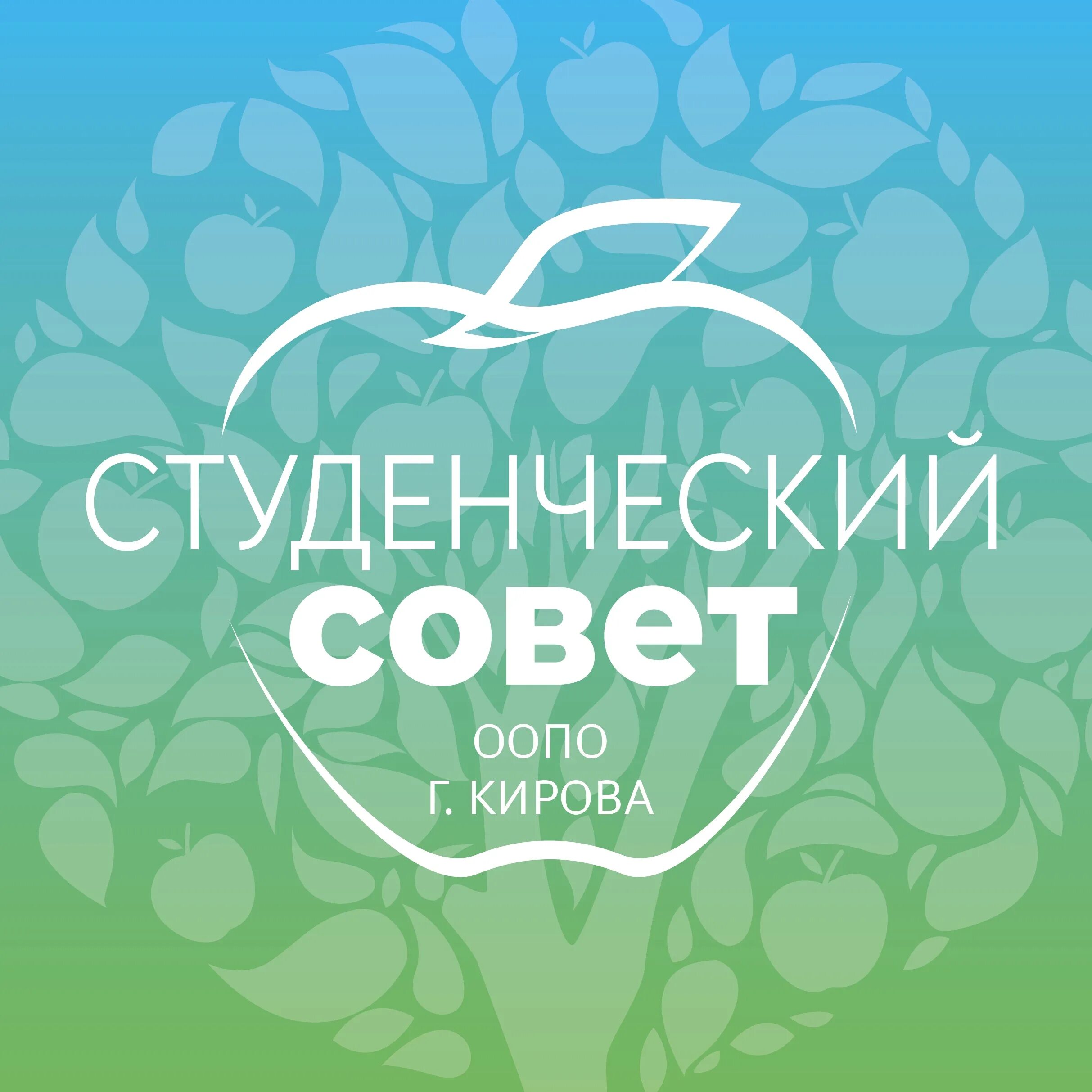Оопо. Оопо