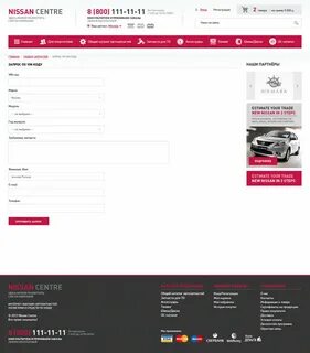 Амаяма запчасти для автомобиля