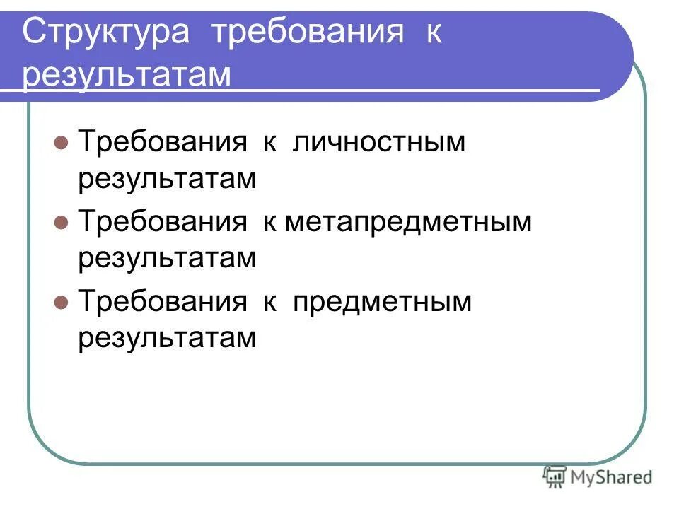 И получить требуемый результат