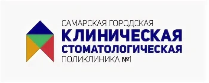 Самарская стоматологическая клиническая