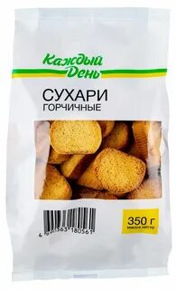 Горчичные сухарики