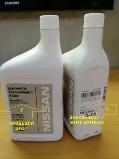 Масла в редуктор nissan
