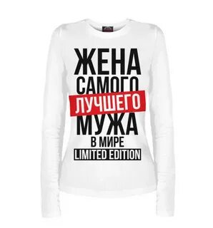 Жена барина