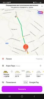 Аэропарк брянск расписание на завтра